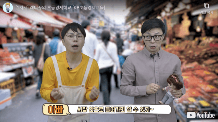 스크래치로 만나는 경제코딩 프로그램 대표 이미지