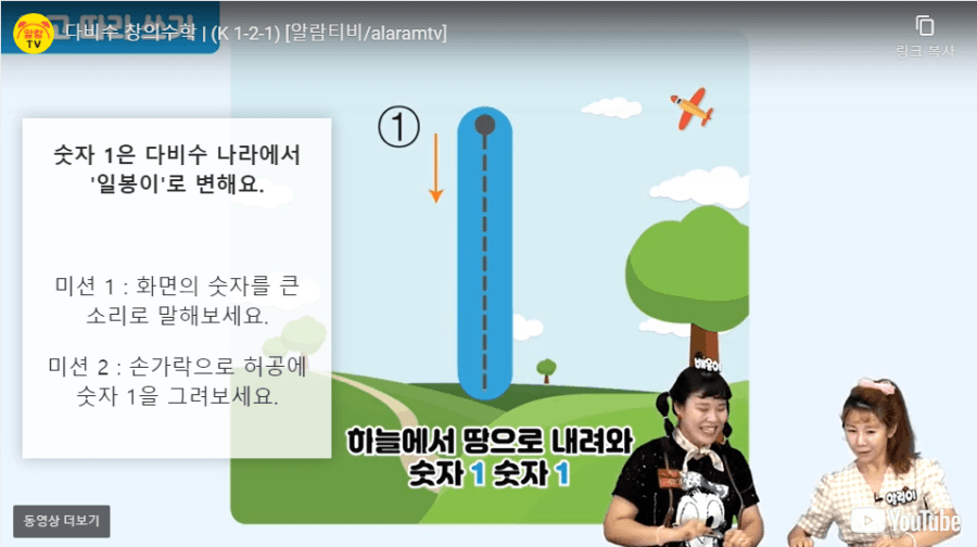 창의수학 홈스쿨 대표 이미지