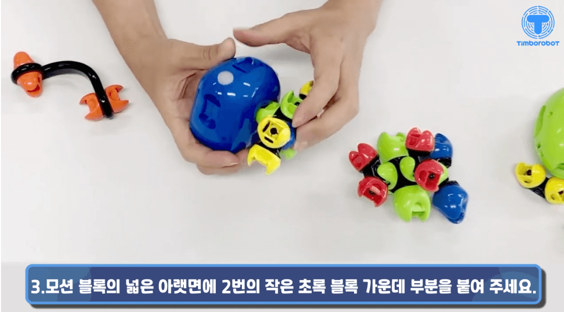 만지는 코딩! 로봇블록 대표 이미지