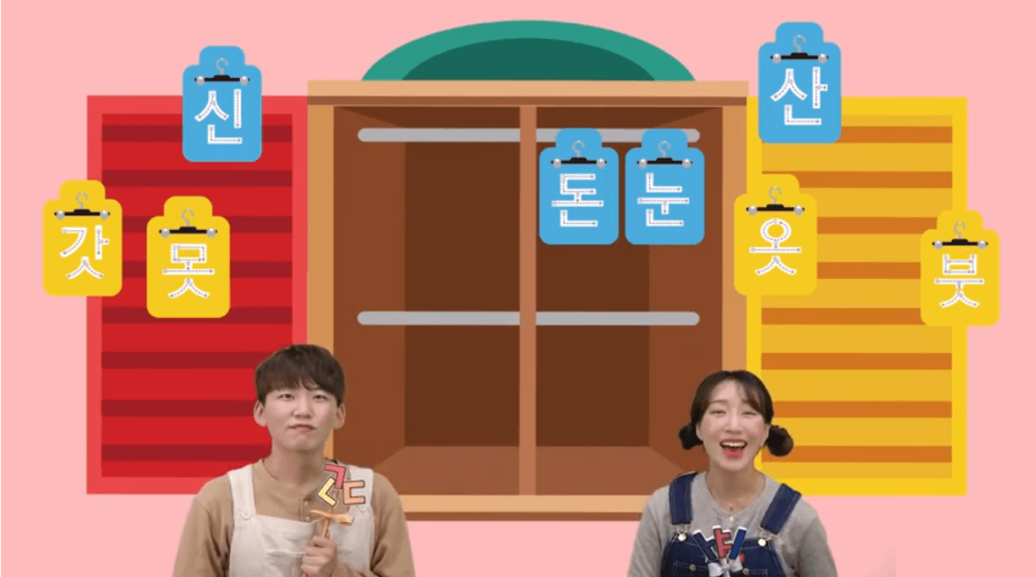 사고력 한글놀이 대표 이미지