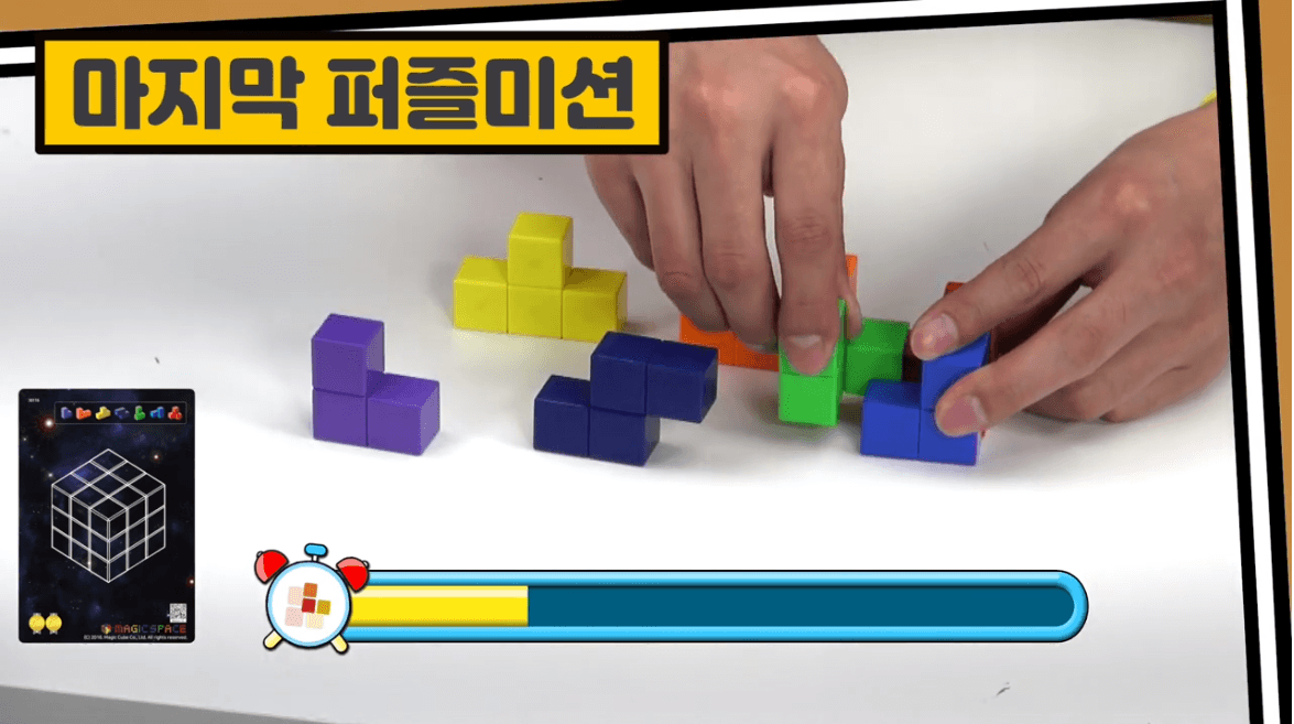큐블로를 찾아서 대표 이미지