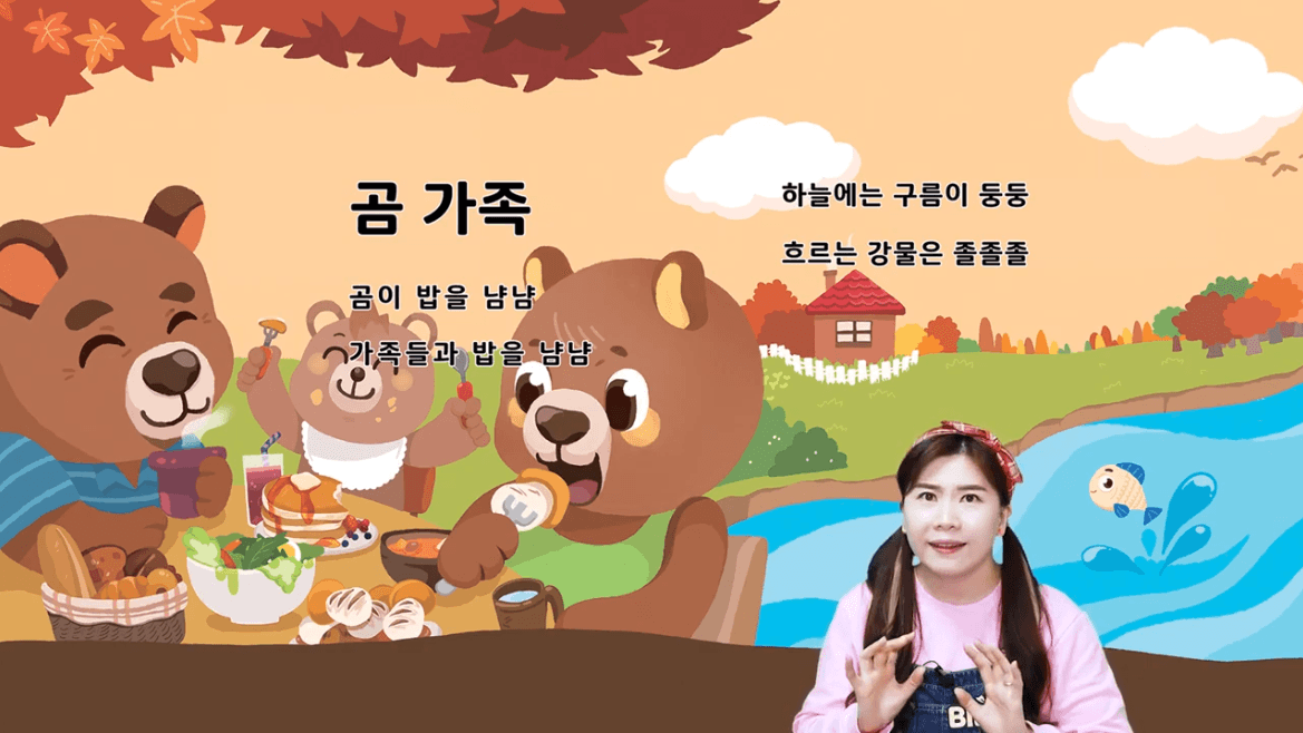 비비랑 한글이랑 놀자 대표 이미지