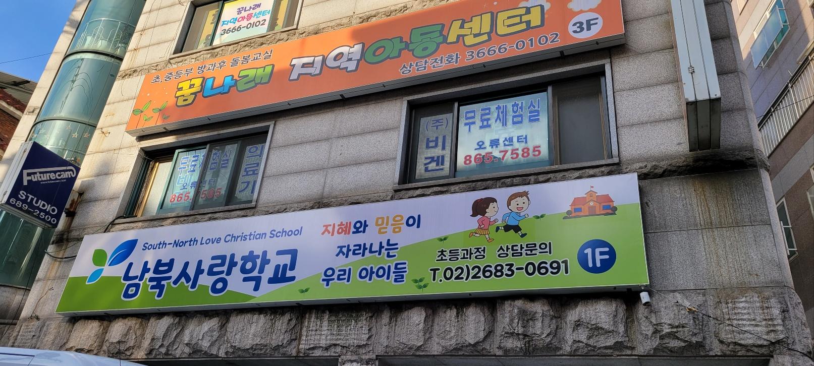대안학교 코딩 교실 대표 이미지