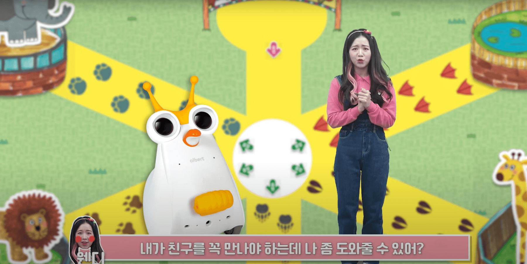 알버트와 로봇코딩놀이 대표 이미지