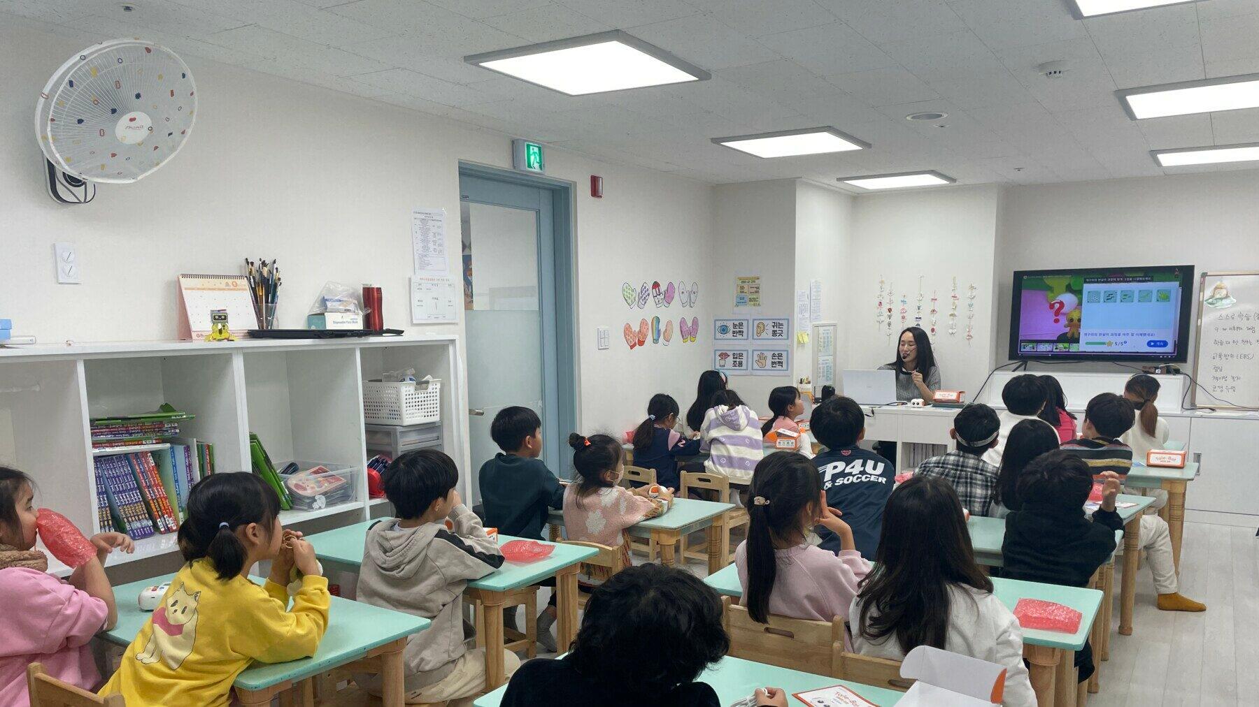 교육장 이미지
