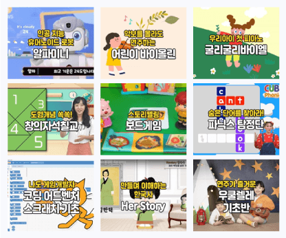 교육 콘텐츠 이미지