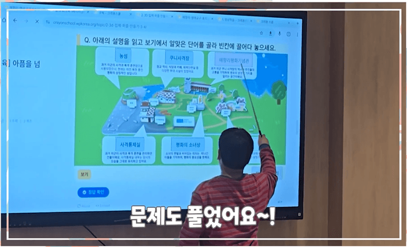 교육운영 솔루션 이미지
