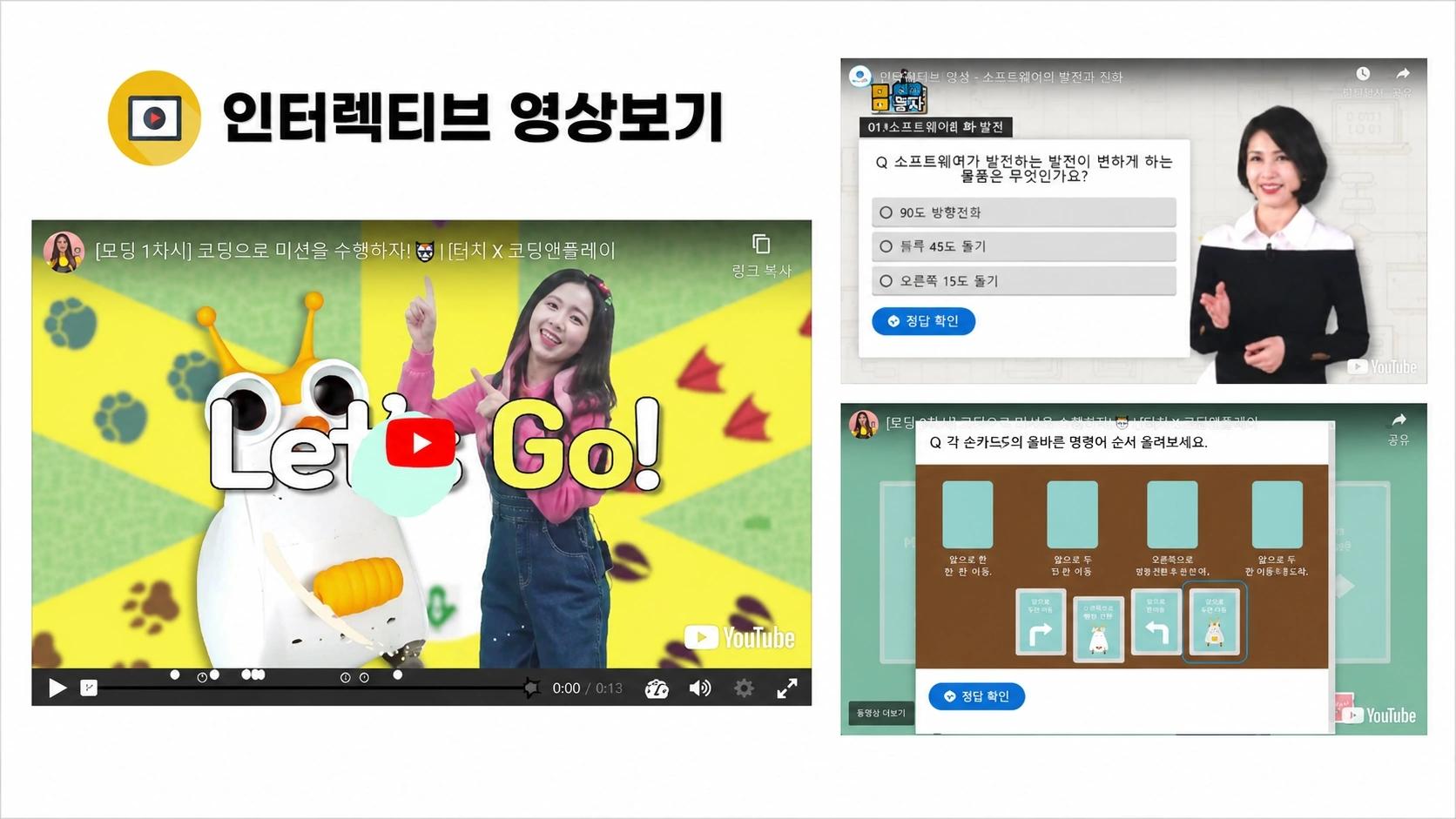 이러닝 솔루션 이미지