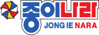 종이나라