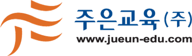 주은교육