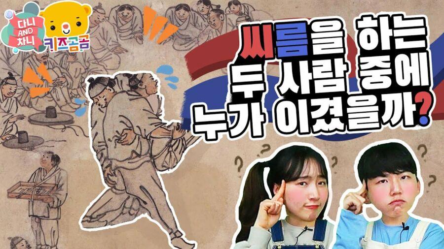 다니차니 창의쑥쑥 클래스 대표 이미지