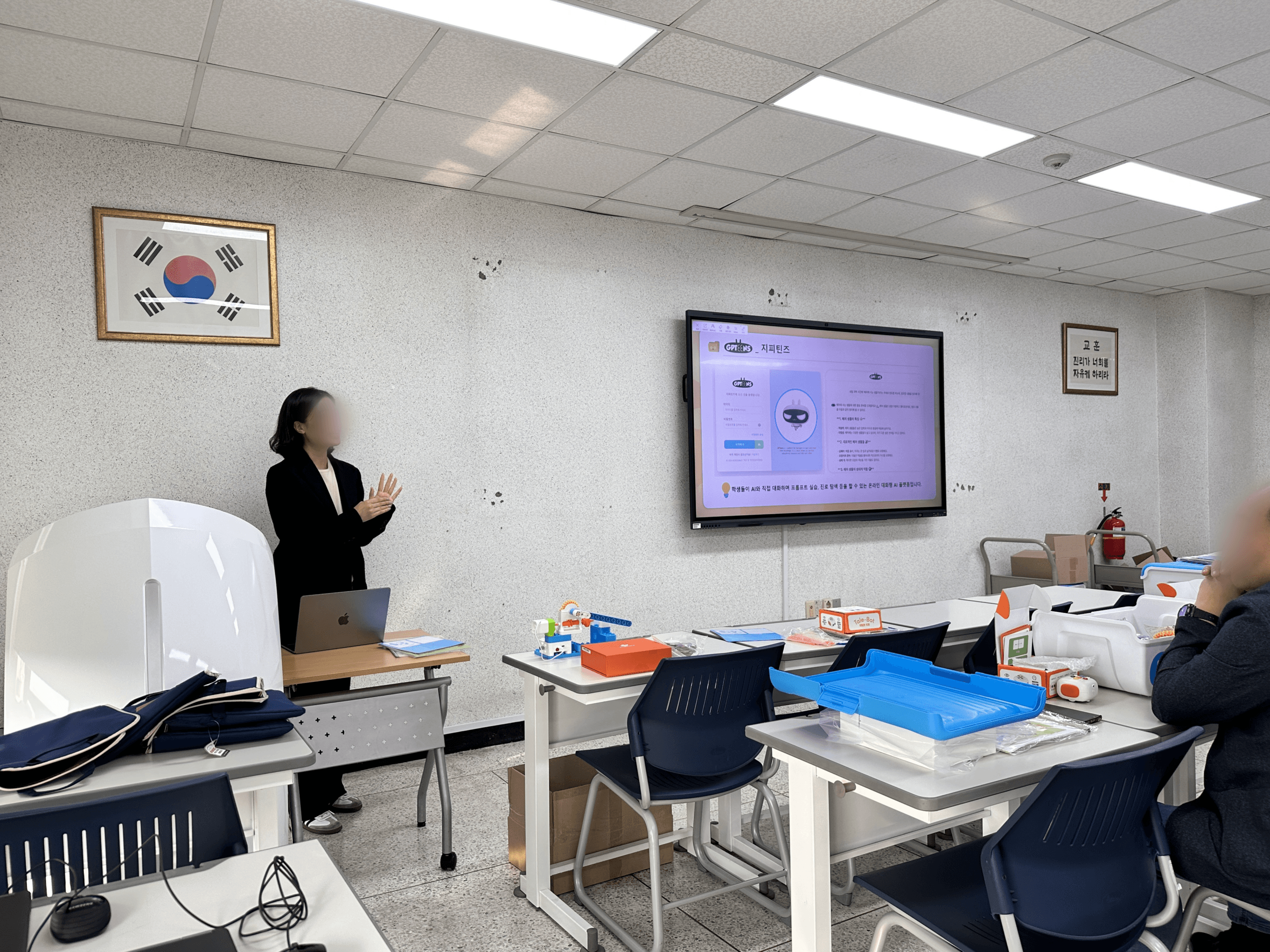 백석대학교 디지털새싹 교구재 개발 및 납품 프로젝트 썸네일