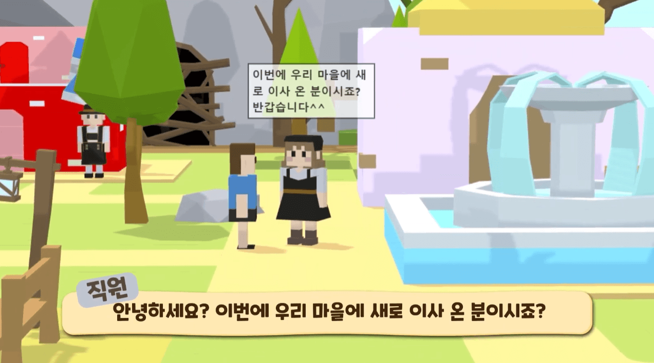 3D 가상현실 메타버스 코딩 프로그램 대표 이미지