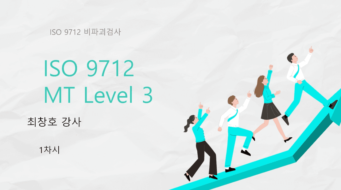 국립한밭대학교 국제인증 온라인 콘텐츠 제작 프로젝트 썸네일