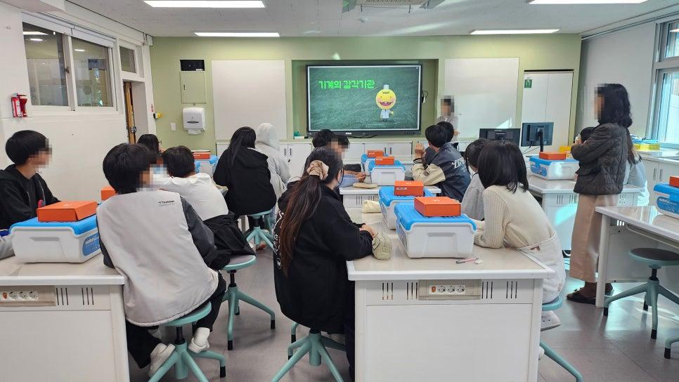 숭곡초등학교 ‘메이큐 AI 로봇 코딩’ 교육 운영 대표 이미지
