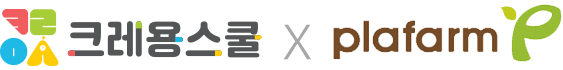 크레용스쿨 x 플라팜 로고
